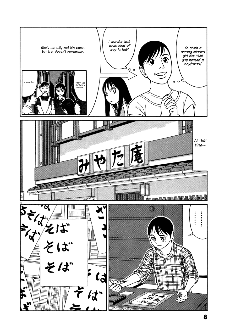 Tomehane! Chapter 51 page 8 - Chapter 51: Characters in Hiyoko