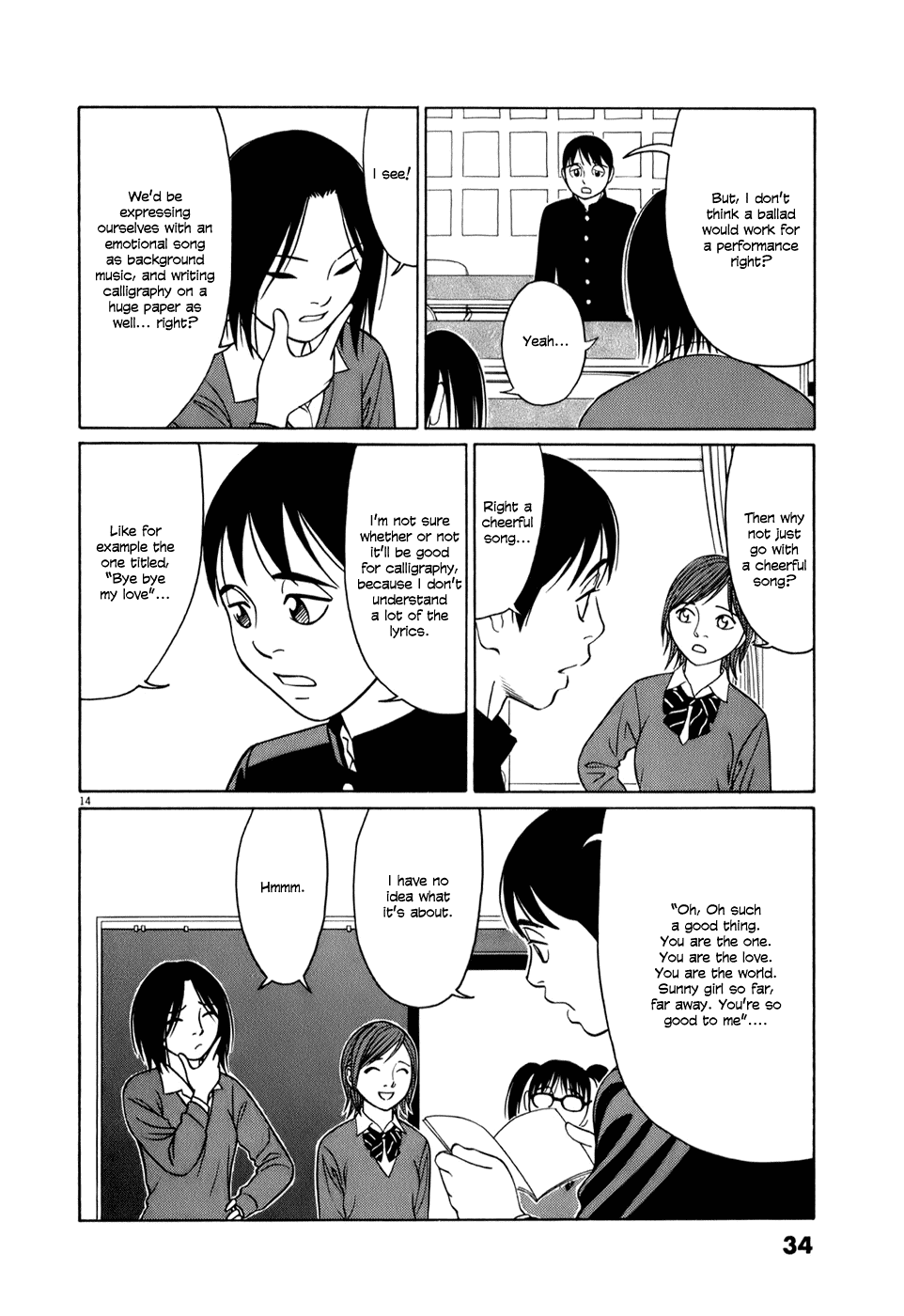 Tomehane! Chapter 52 page 14 - Chapter 52: "Be not Defeated by the Rain"
