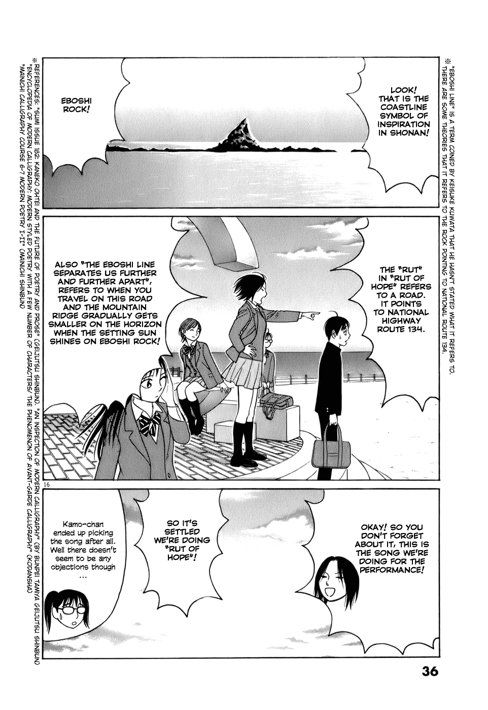 Tomehane! Chapter 52 page 16 - Chapter 52: "Be not Defeated by the Rain"