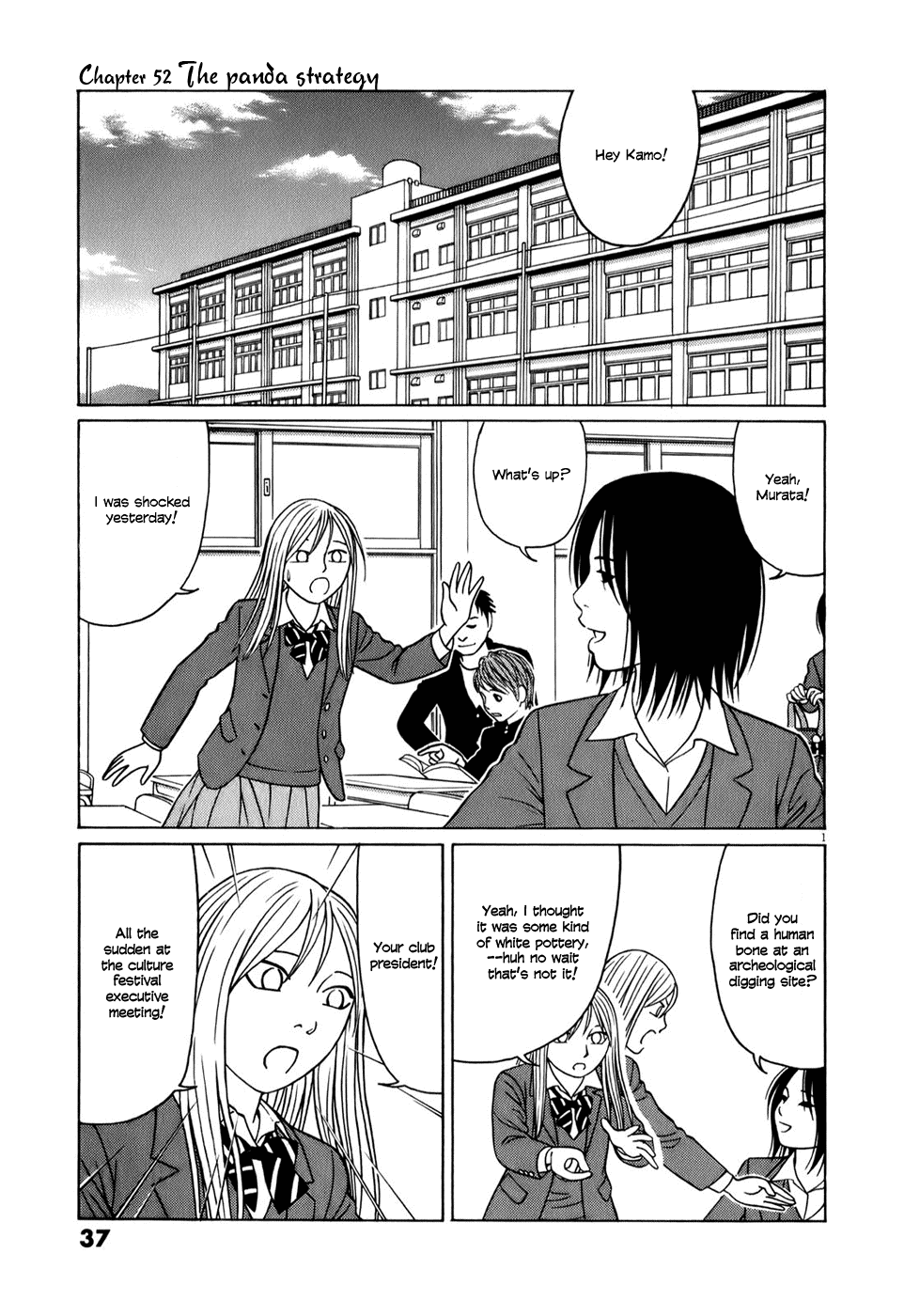 Tomehane! Chapter 53 page 1 - Chapter 53: The Panda Strategy