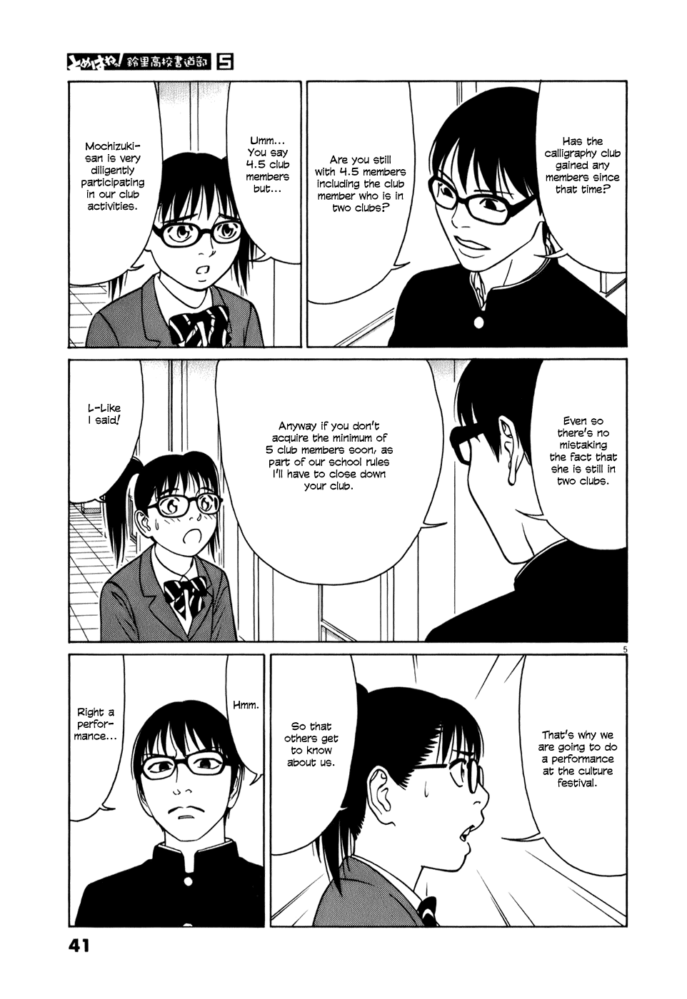 Tomehane! Chapter 53 page 5 - Chapter 53: The Panda Strategy