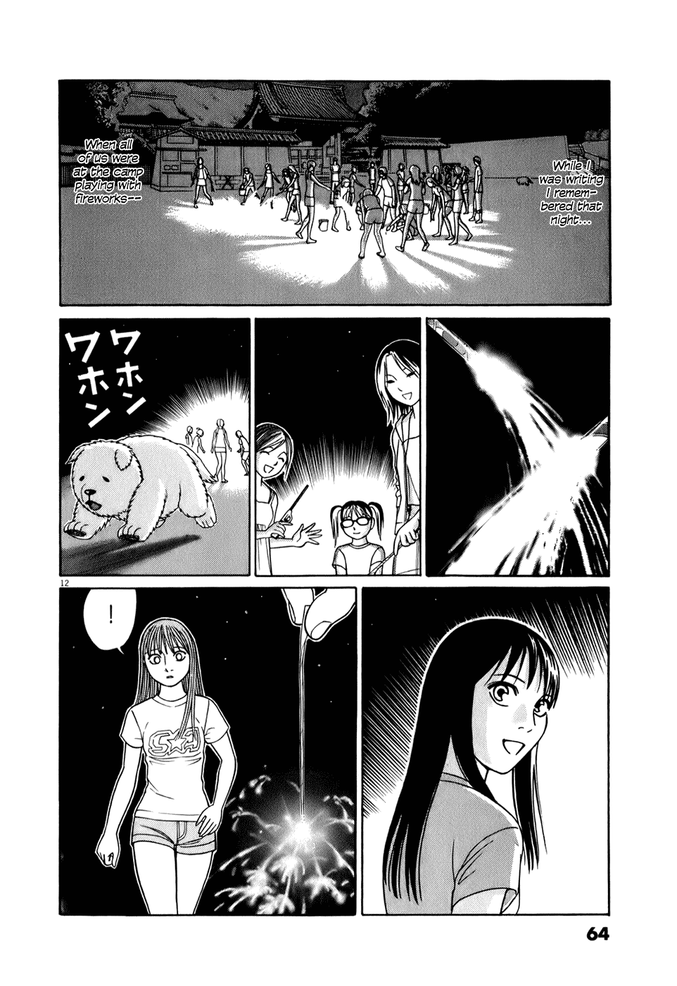 Tomehane! Chapter 54 page 12 - Chapter 54: Summer Memories