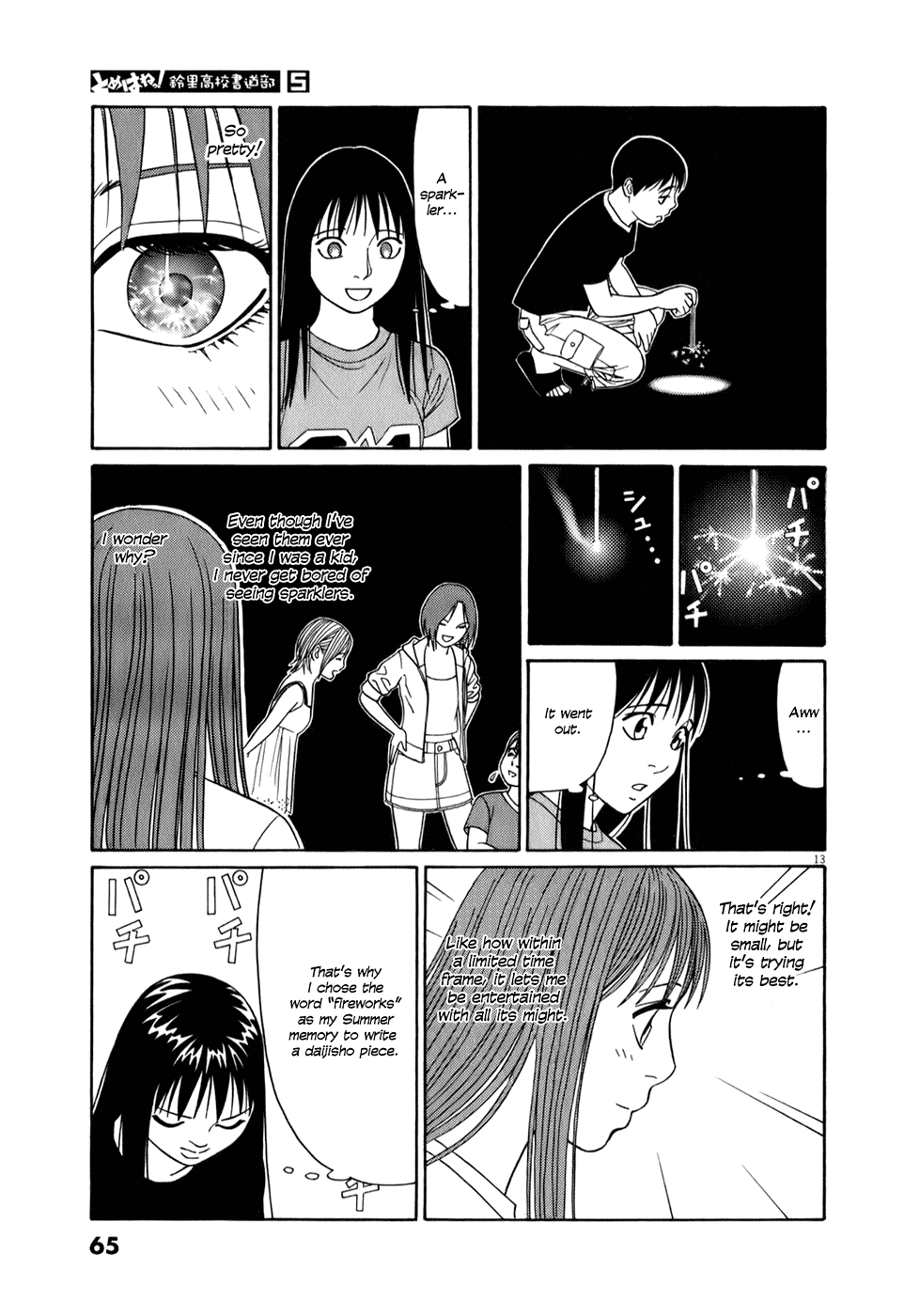 Tomehane! Chapter 54 page 13 - Chapter 54: Summer Memories