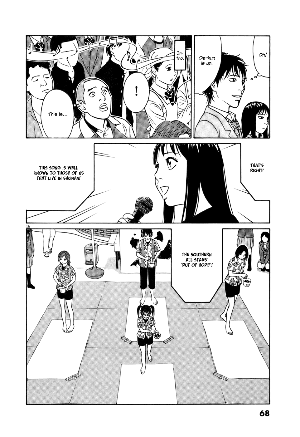 Tomehane! Chapter 54 page 16 - Chapter 54: Summer Memories