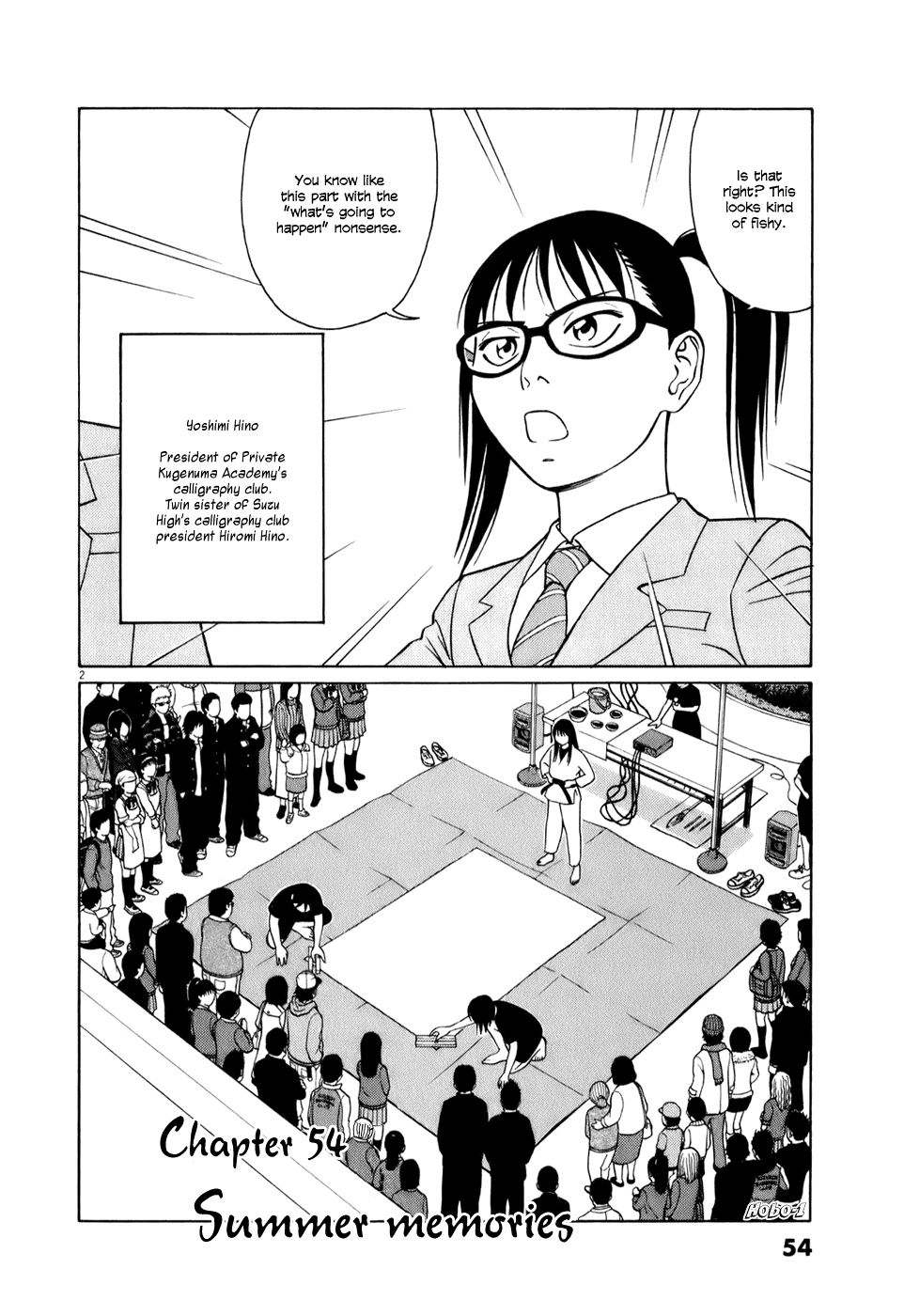 Tomehane! Chapter 54 page 2 - Chapter 54: Summer Memories
