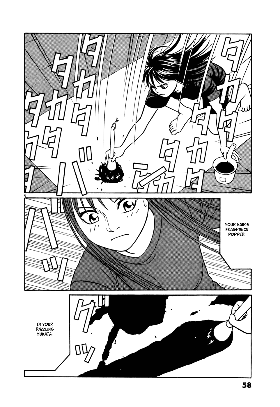 Tomehane! Chapter 54 page 6 - Chapter 54: Summer Memories