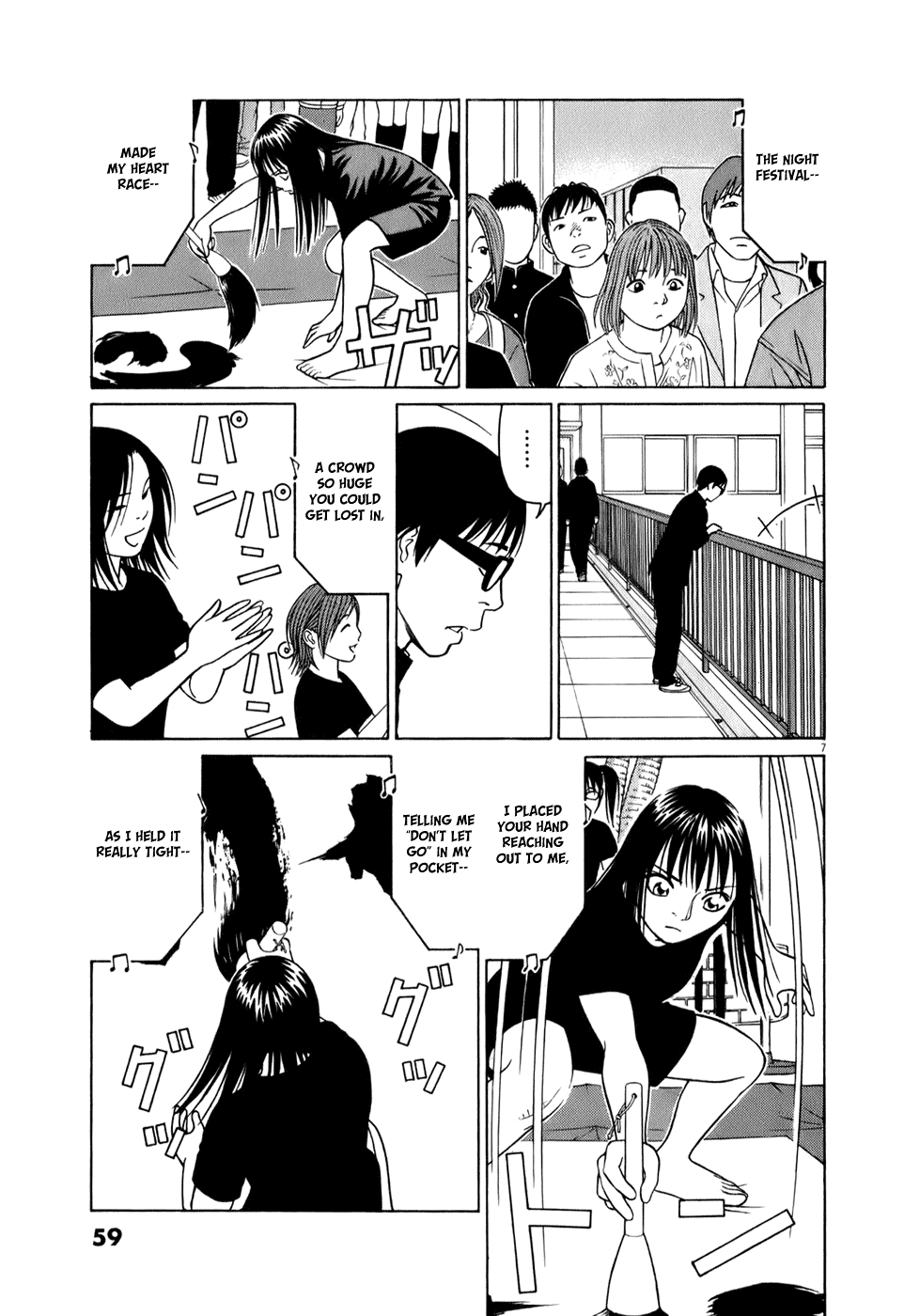 Tomehane! Chapter 54 page 7 - Chapter 54: Summer Memories
