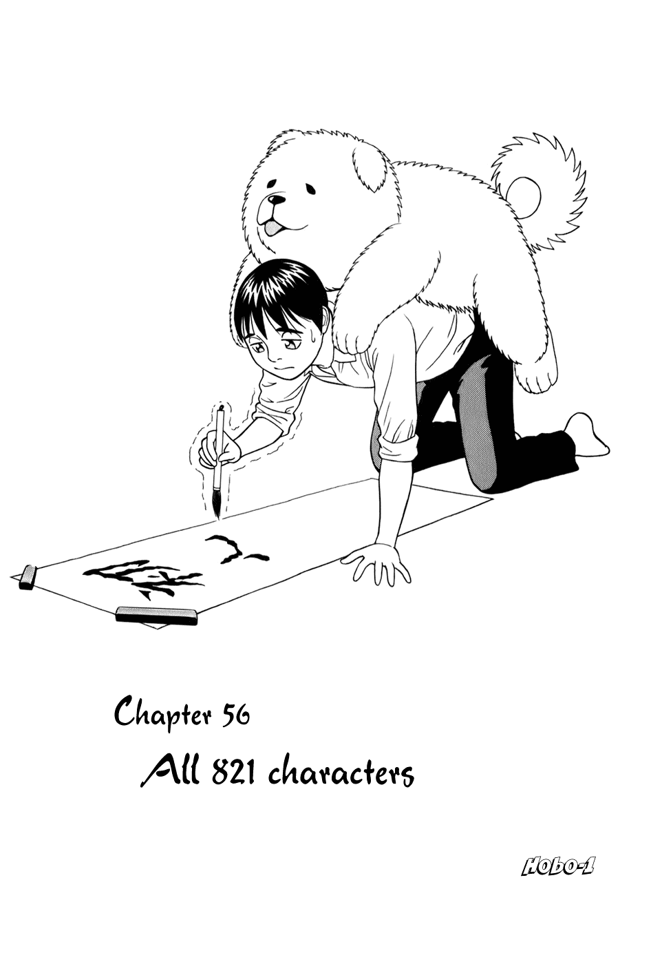 Tomehane! Chapter 56 page 1 - Chapter 56: All 821 Characters