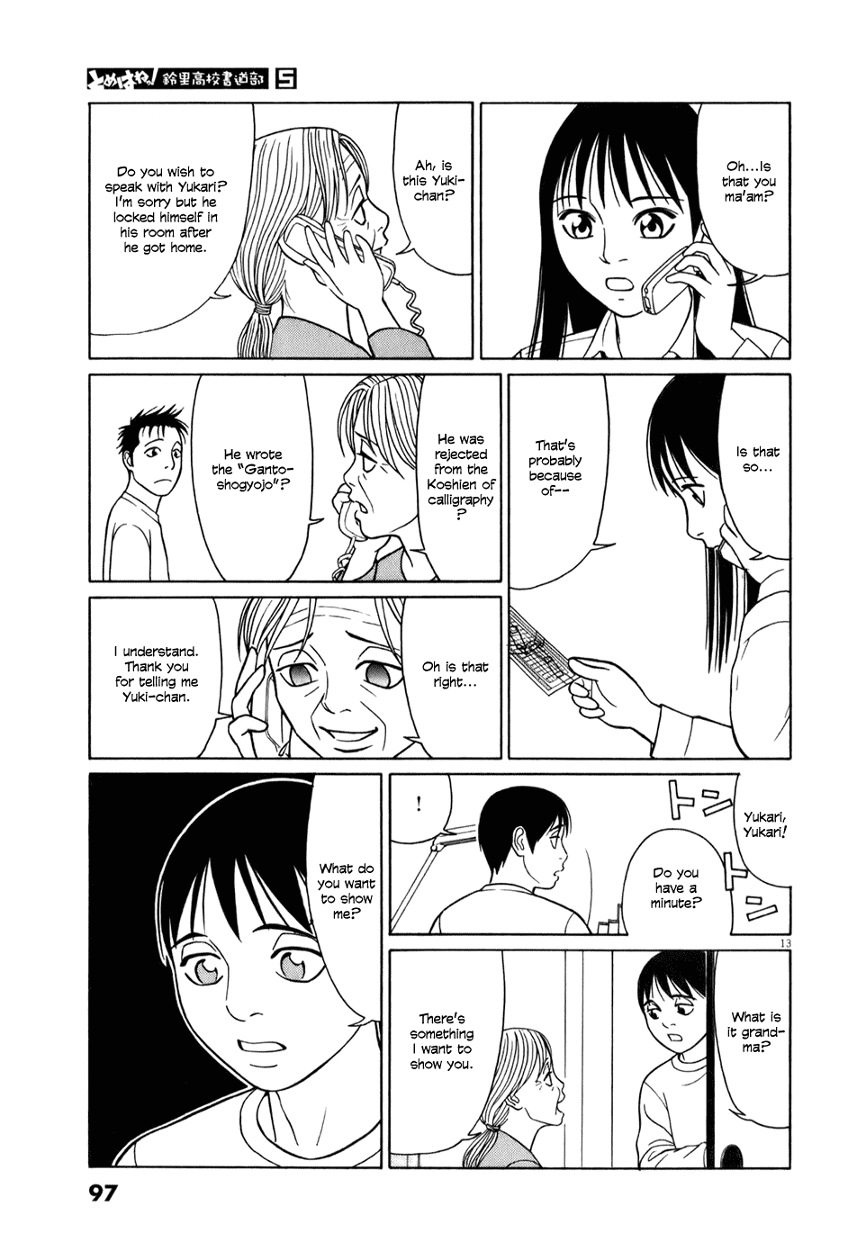 Tomehane! Chapter 56 page 13 - Chapter 56: All 821 Characters