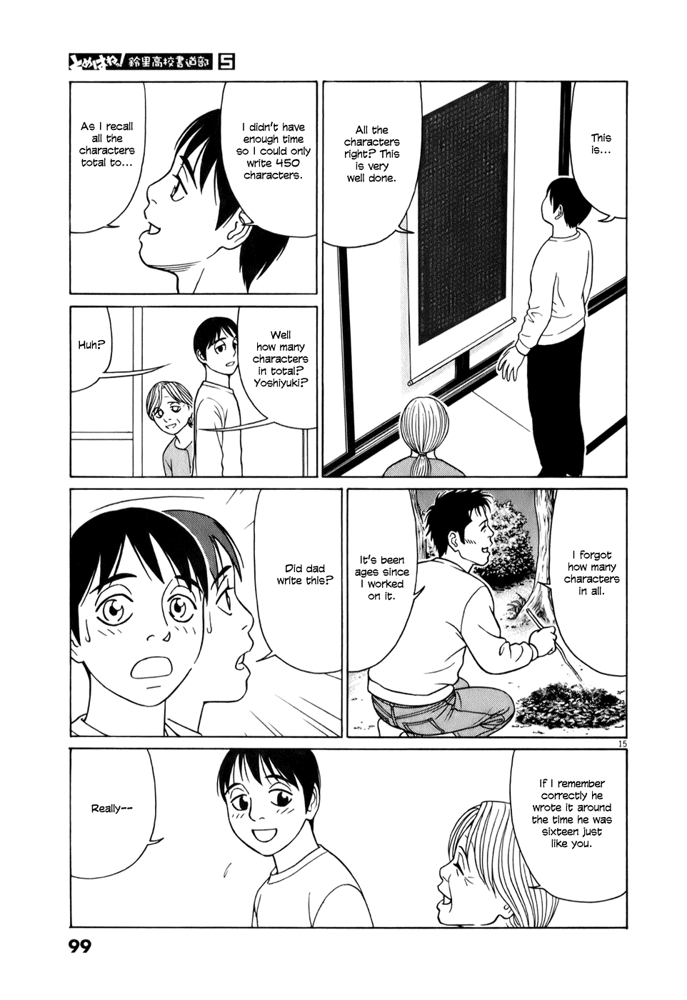 Tomehane! Chapter 56 page 15 - Chapter 56: All 821 Characters