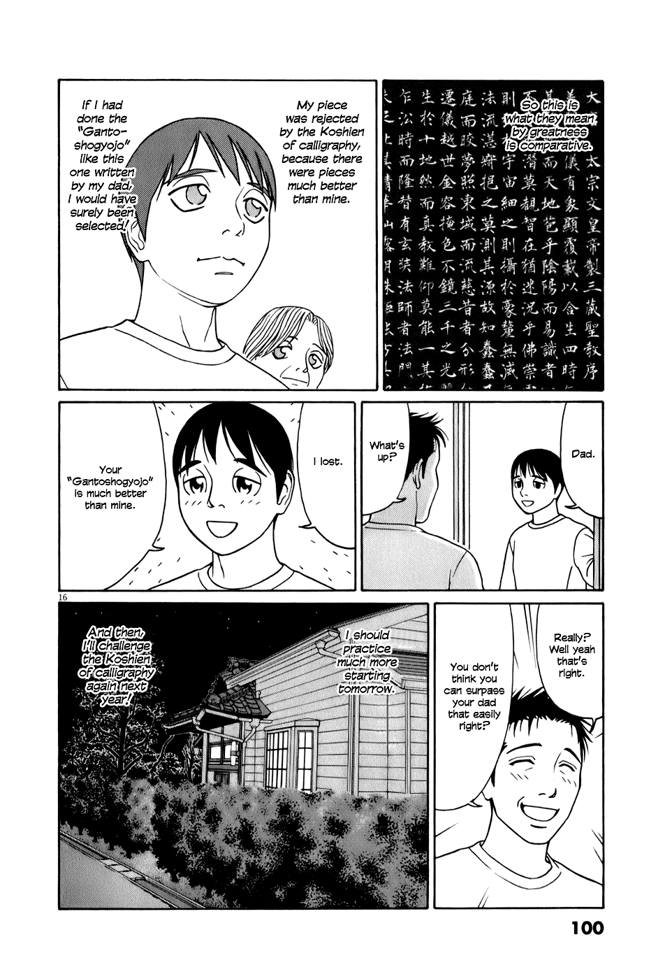 Tomehane! Chapter 56 page 16 - Chapter 56: All 821 Characters