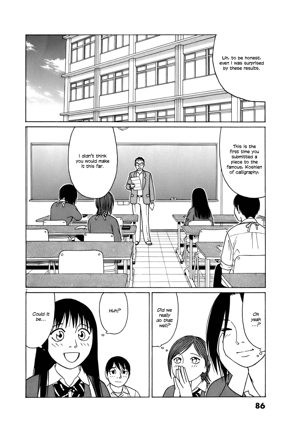 Tomehane! Chapter 56 page 2 - Chapter 56: All 821 Characters