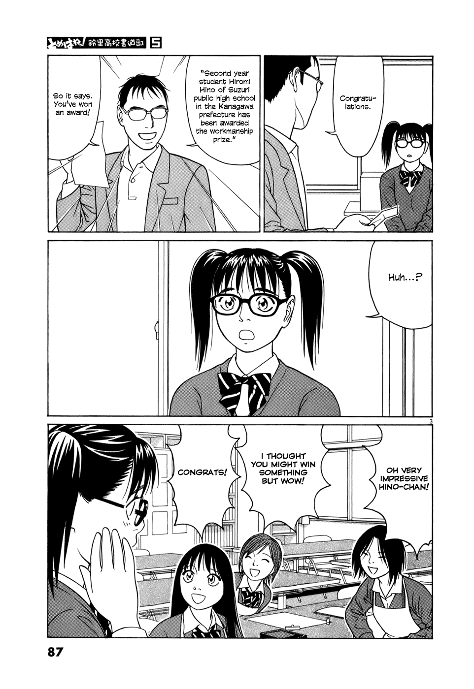 Tomehane! Chapter 56 page 3 - Chapter 56: All 821 Characters