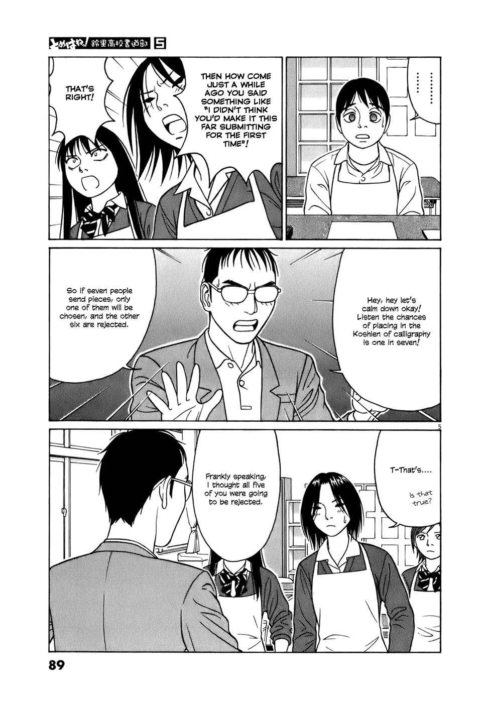 Tomehane! Chapter 56 page 5 - Chapter 56: All 821 Characters