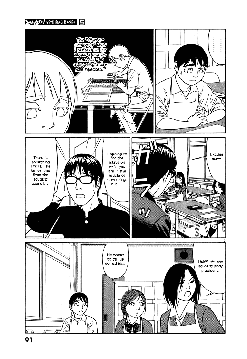 Tomehane! Chapter 56 page 7 - Chapter 56: All 821 Characters