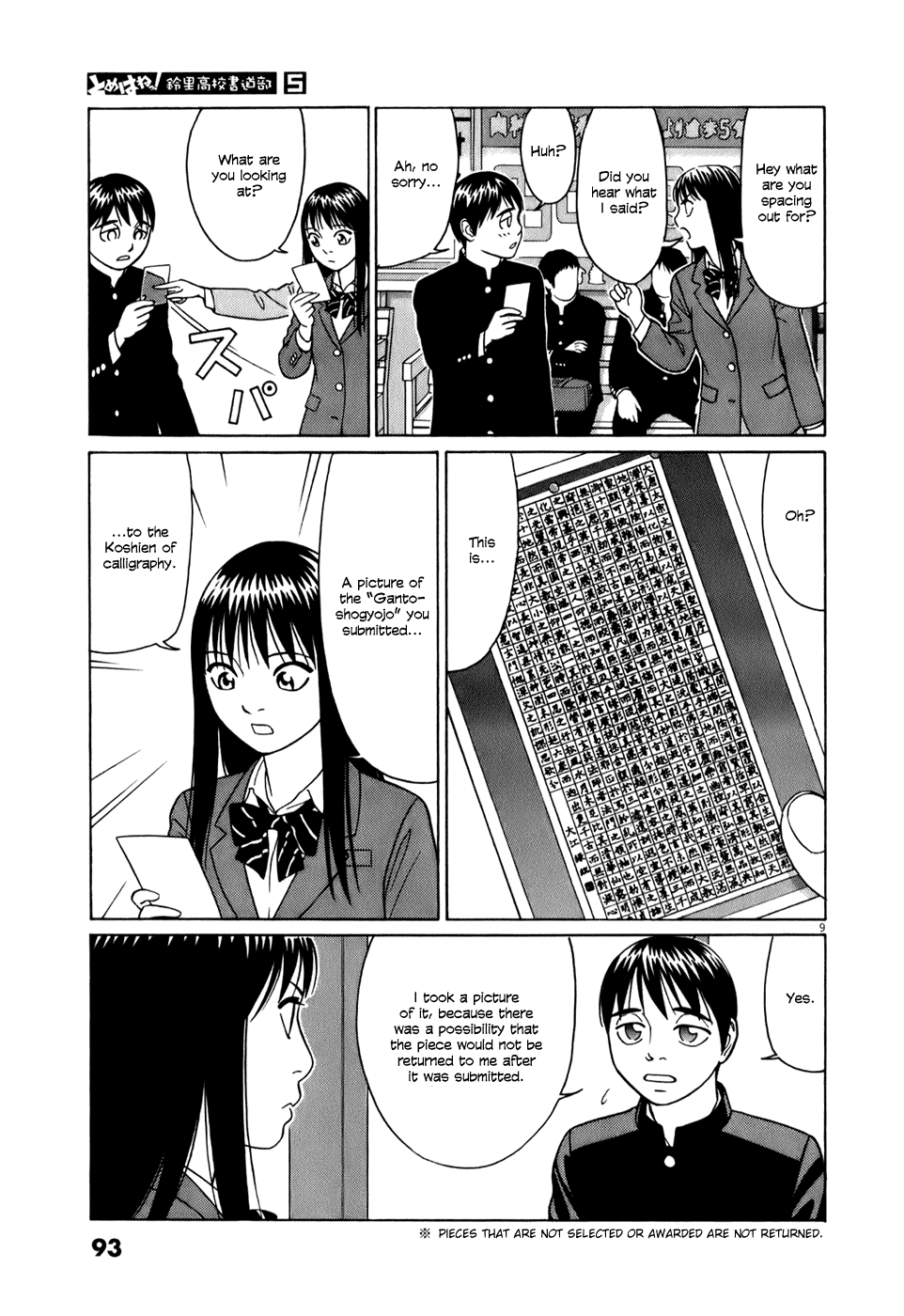 Tomehane! Chapter 56 page 9 - Chapter 56: All 821 Characters