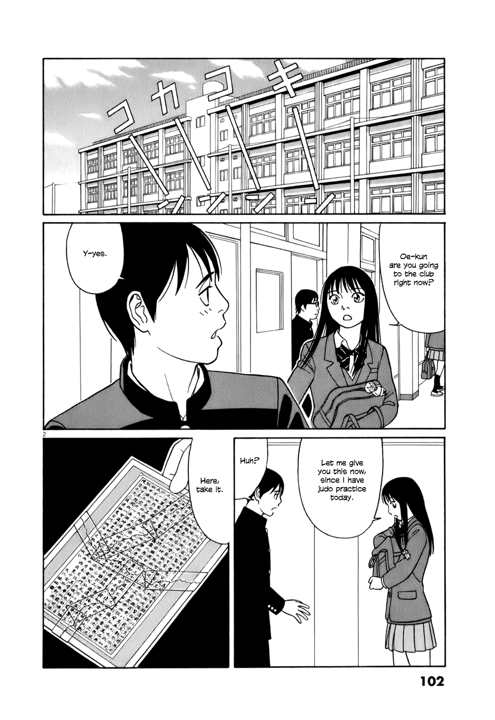 Tomehane! Chapter 57 page 2 - Chapter 57: Oita is in Kyushu!