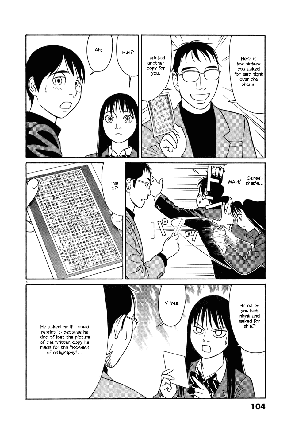 Tomehane! Chapter 57 page 4 - Chapter 57: Oita is in Kyushu!