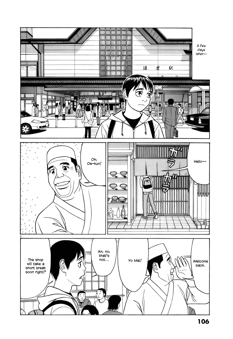 Tomehane! Chapter 57 page 6 - Chapter 57: Oita is in Kyushu!