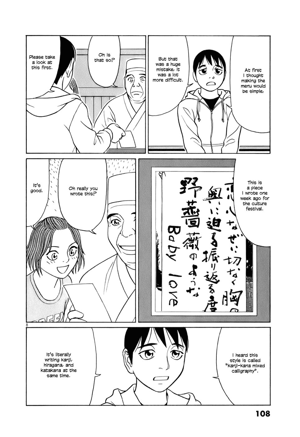 Tomehane! Chapter 57 page 8 - Chapter 57: Oita is in Kyushu!