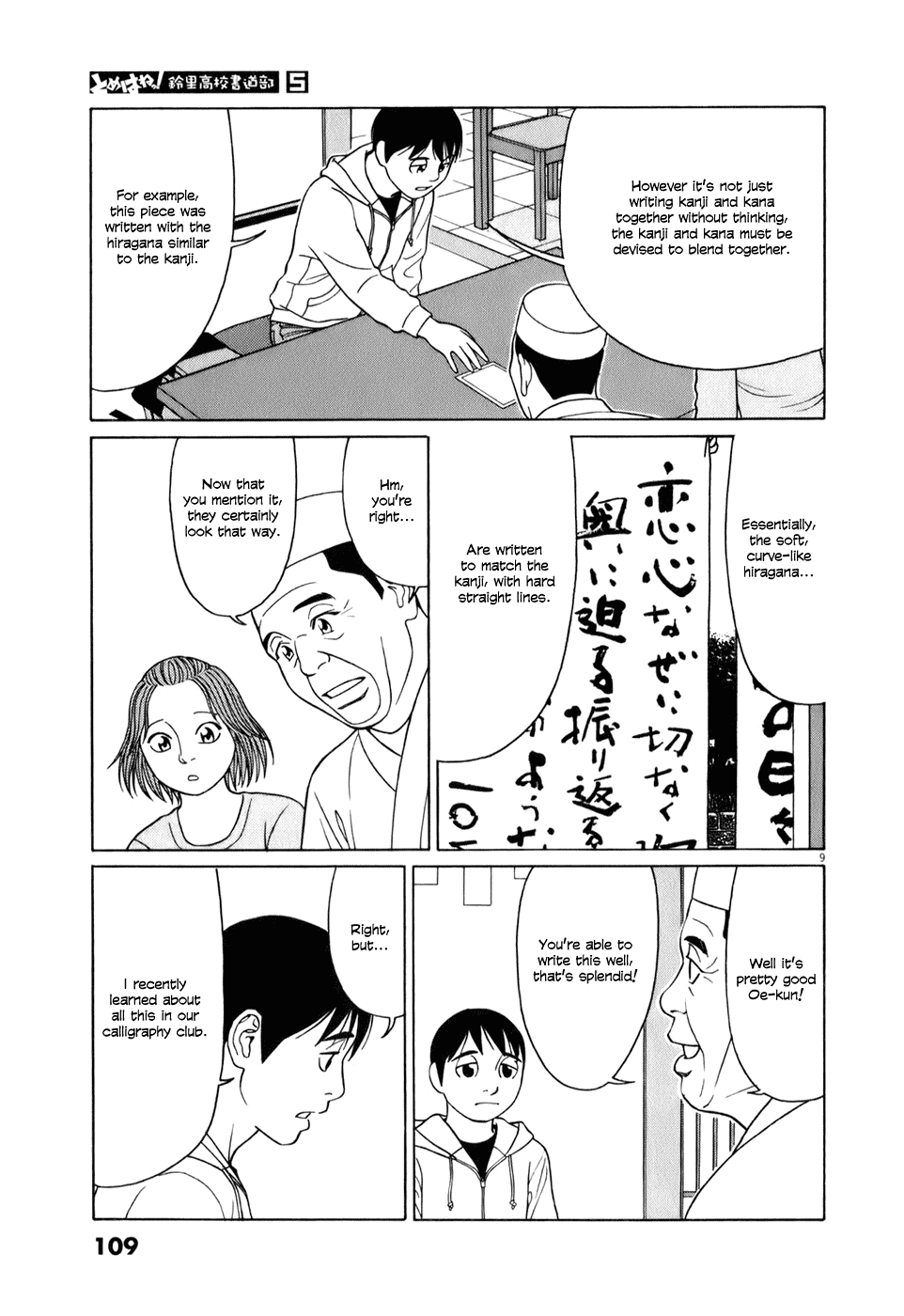 Tomehane! Chapter 57 page 9 - Chapter 57: Oita is in Kyushu!
