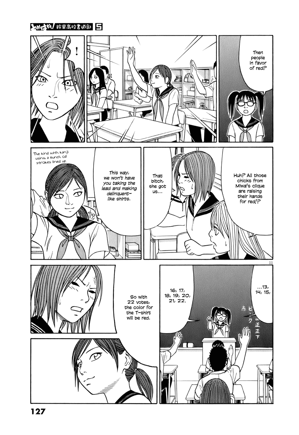 Tomehane! Chapter 58 page 11 - Chapter 58: The secret of the second year trio (part 1)