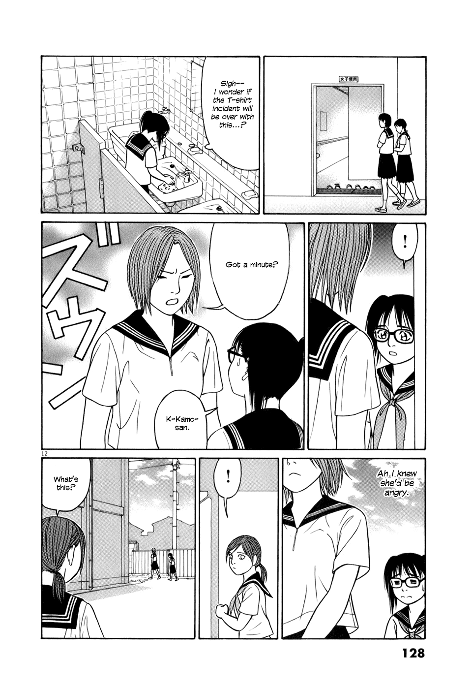 Tomehane! Chapter 58 page 12 - Chapter 58: The secret of the second year trio (part 1)