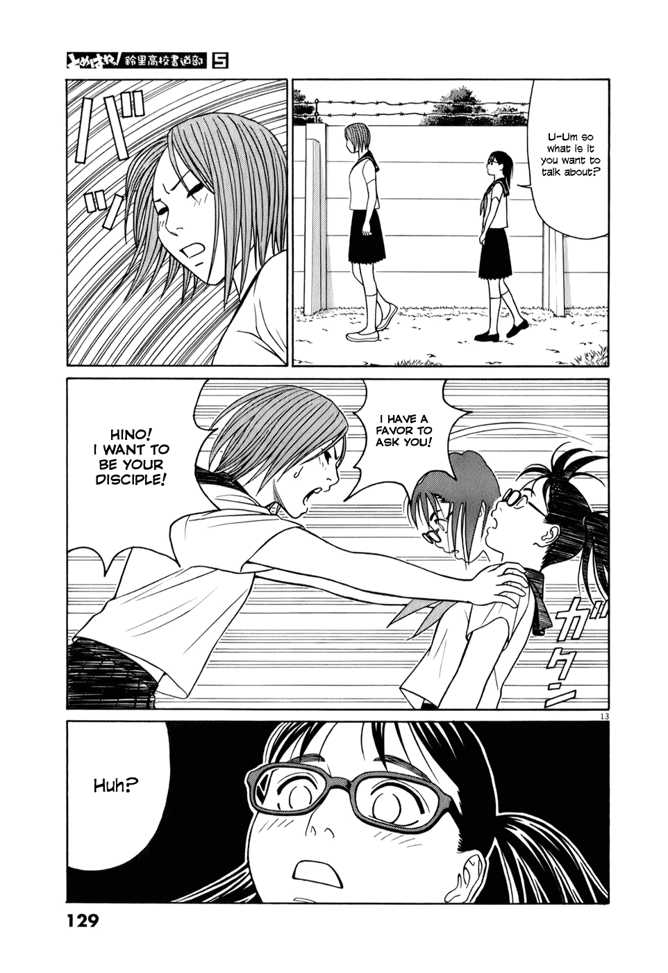 Tomehane! Chapter 58 page 13 - Chapter 58: The secret of the second year trio (part 1)