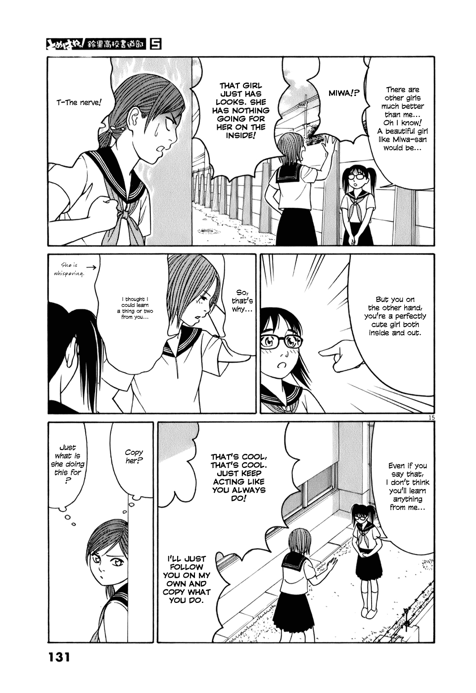 Tomehane! Chapter 58 page 15 - Chapter 58: The secret of the second year trio (part 1)
