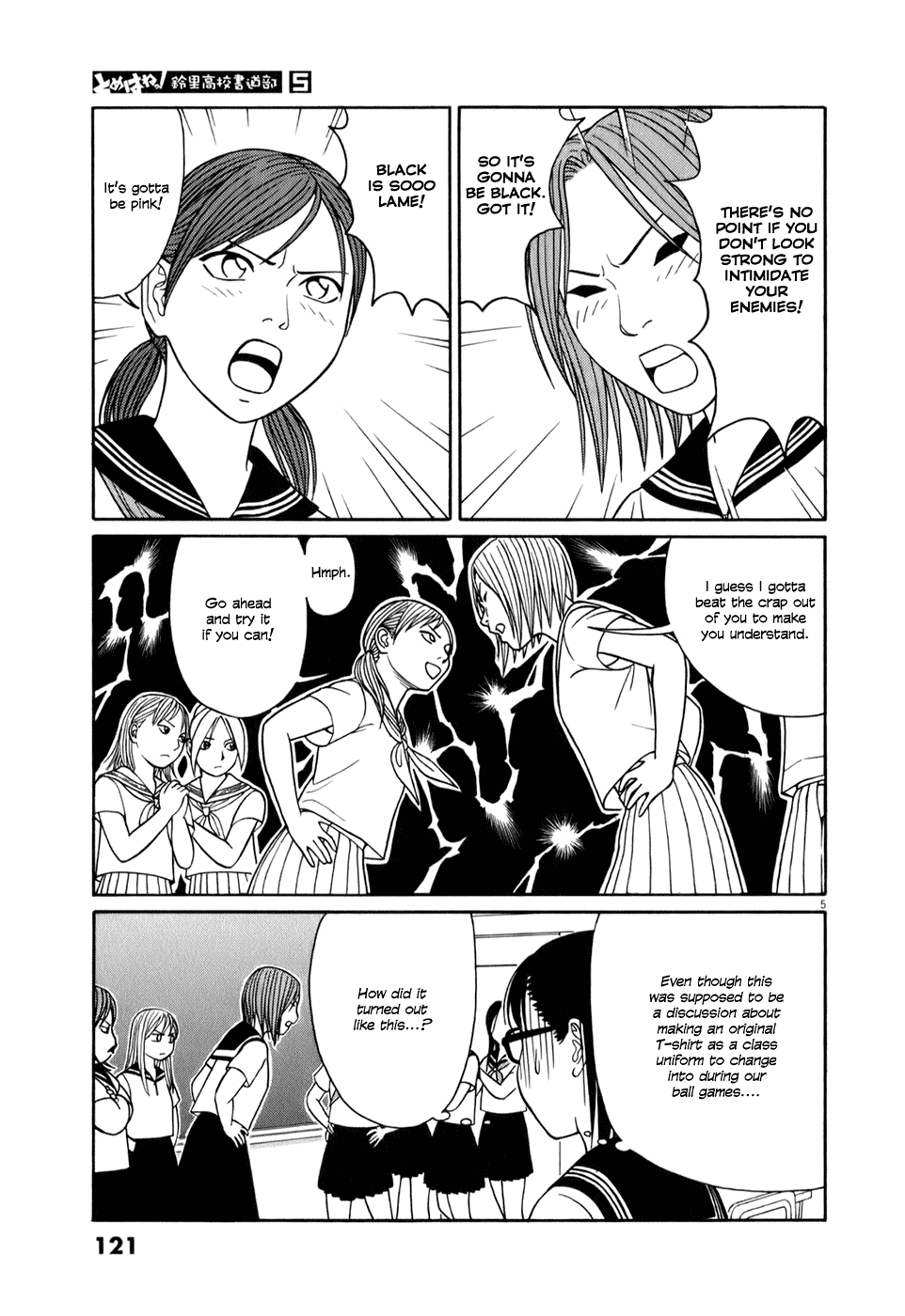 Tomehane! Chapter 58 page 5 - Chapter 58: The secret of the second year trio (part 1)