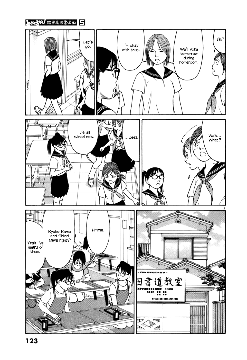 Tomehane! Chapter 58 page 7 - Chapter 58: The secret of the second year trio (part 1)