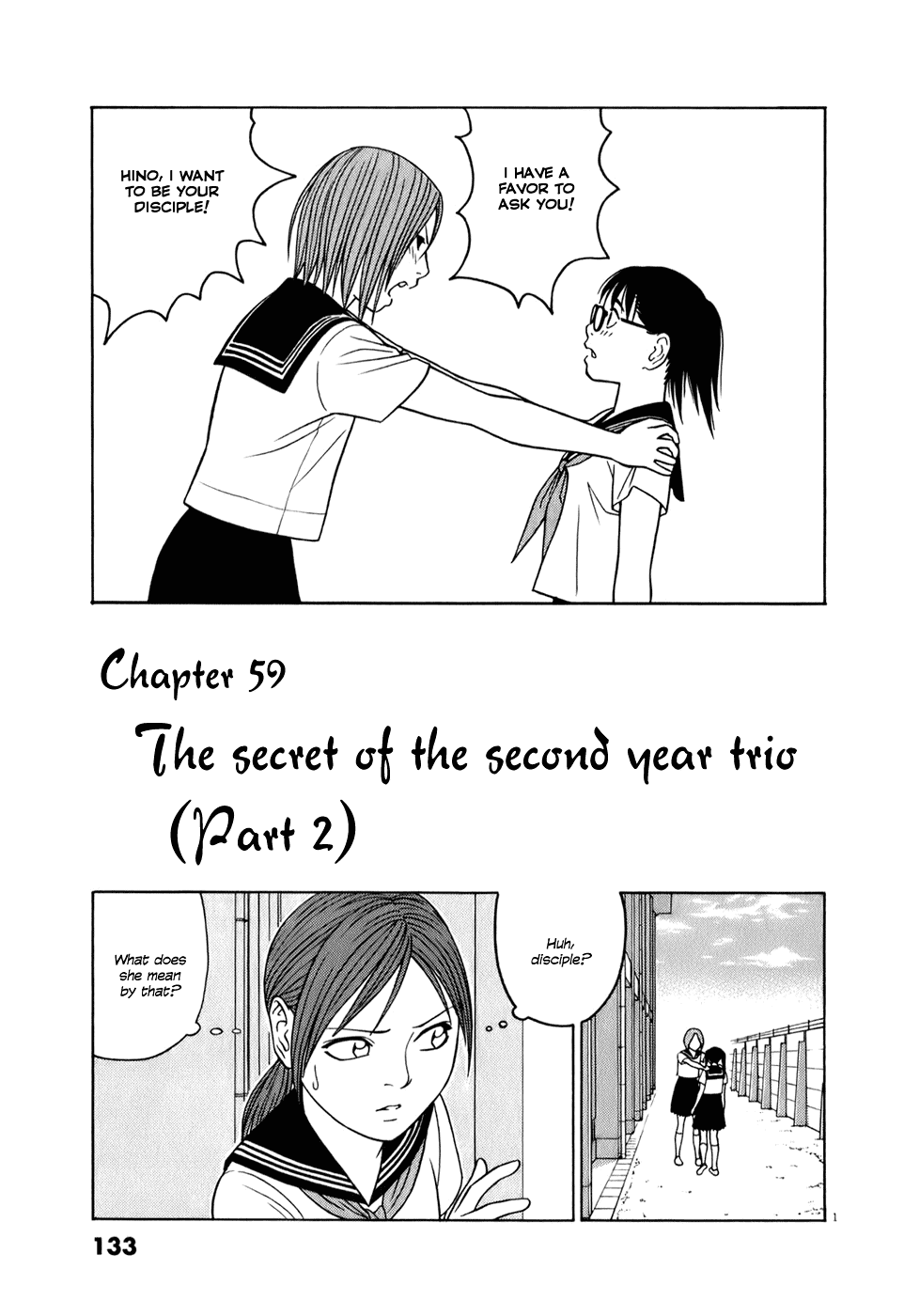 Tomehane! Chapter 59 page 1 - Chapter 59: The secret of the second year trio (part 2)