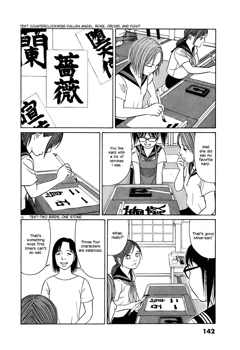 Tomehane! Chapter 59 page 10 - Chapter 59: The secret of the second year trio (part 2)