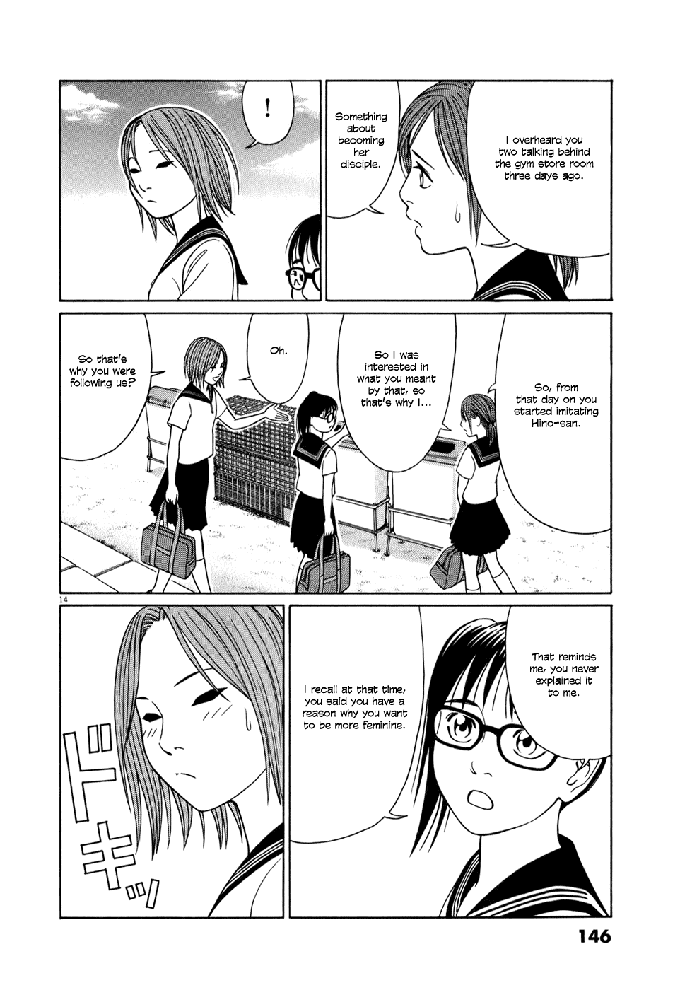 Tomehane! Chapter 59 page 14 - Chapter 59: The secret of the second year trio (part 2)