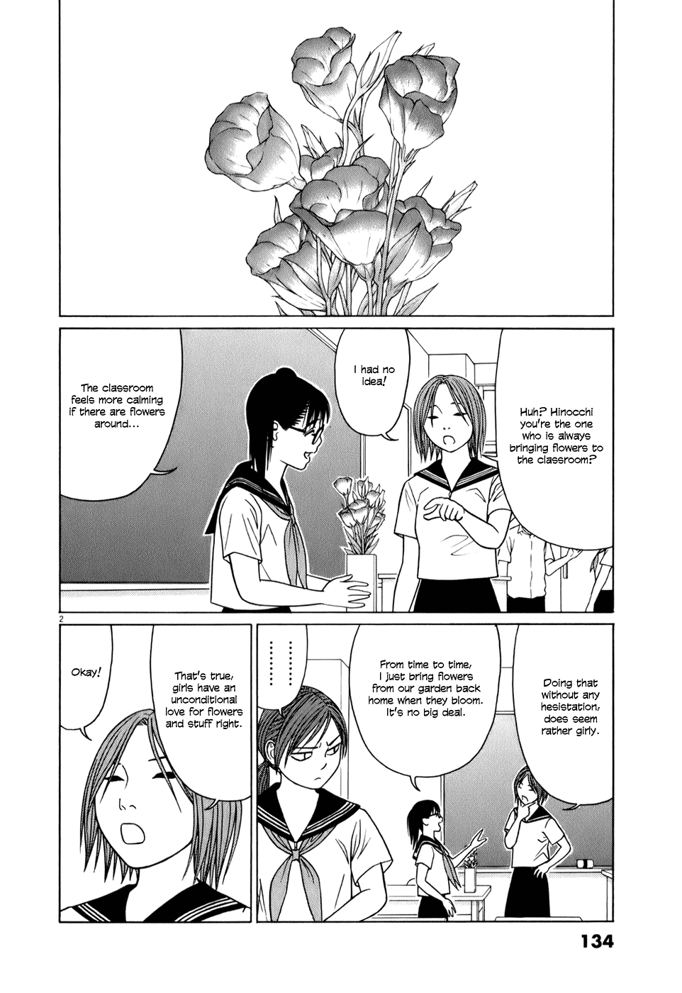 Tomehane! Chapter 59 page 2 - Chapter 59: The secret of the second year trio (part 2)