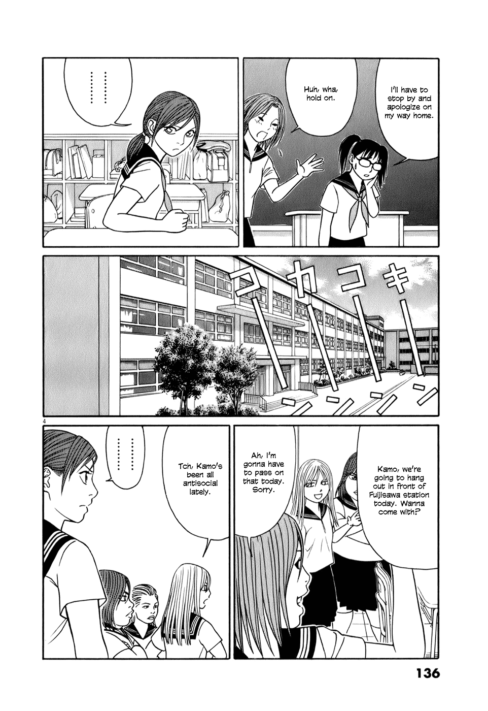 Tomehane! Chapter 59 page 4 - Chapter 59: The secret of the second year trio (part 2)