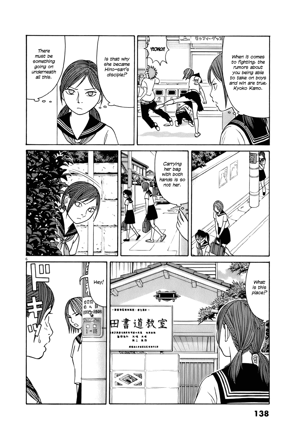 Tomehane! Chapter 59 page 6 - Chapter 59: The secret of the second year trio (part 2)