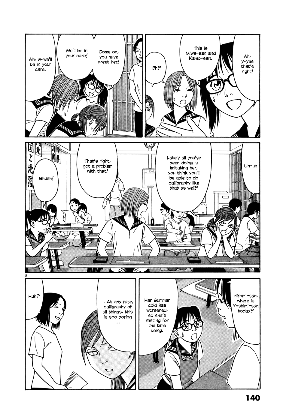 Tomehane! Chapter 59 page 8 - Chapter 59: The secret of the second year trio (part 2)