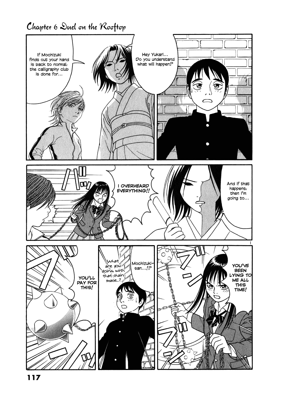 Tomehane! Chapter 6 page 1 - Chapter 6: Duel on the Rooftop