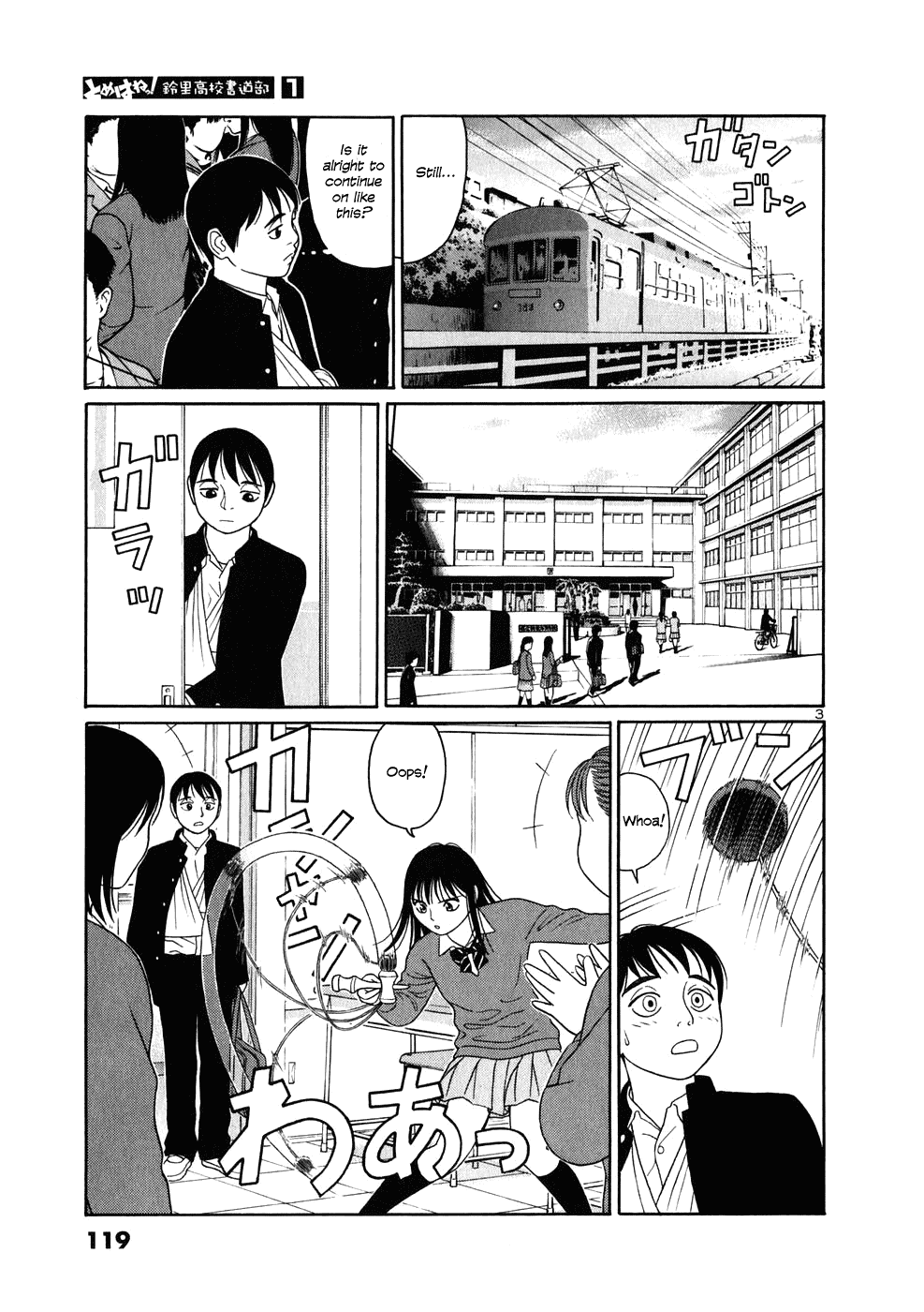 Tomehane! Chapter 6 page 3 - Chapter 6: Duel on the Rooftop