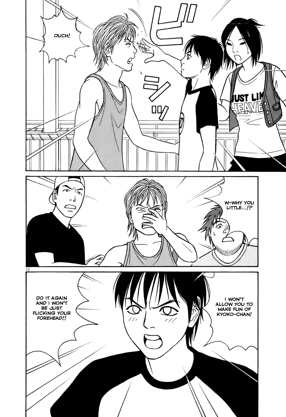 Tomehane! Chapter 60 page 12 - Chapter 60: The secret of the second year trio (part 3)