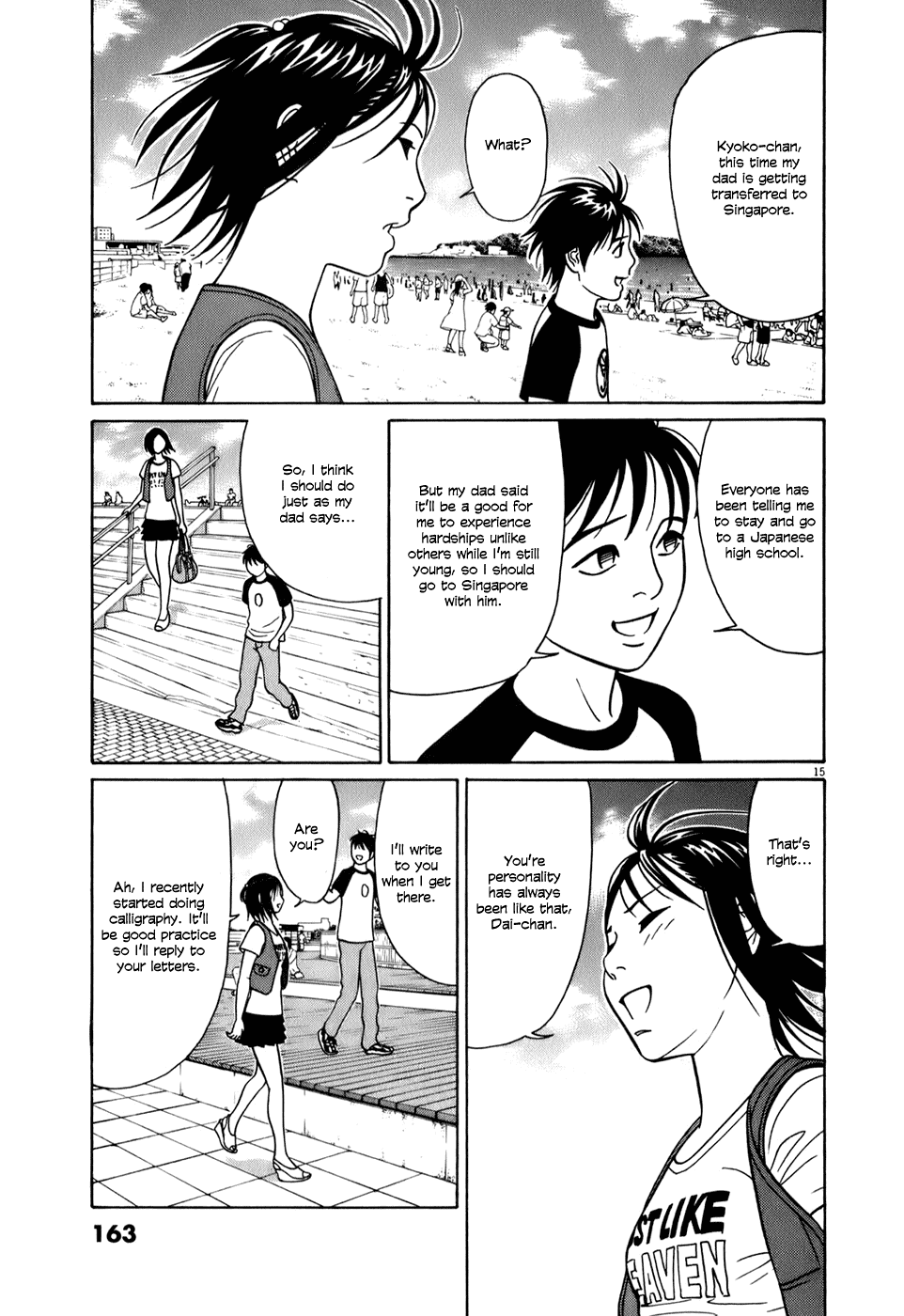 Tomehane! Chapter 60 page 15 - Chapter 60: The secret of the second year trio (part 3)