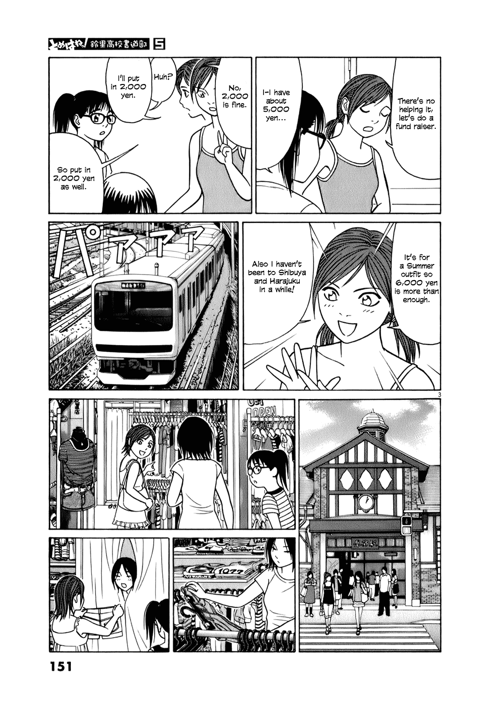 Tomehane! Chapter 60 page 3 - Chapter 60: The secret of the second year trio (part 3)
