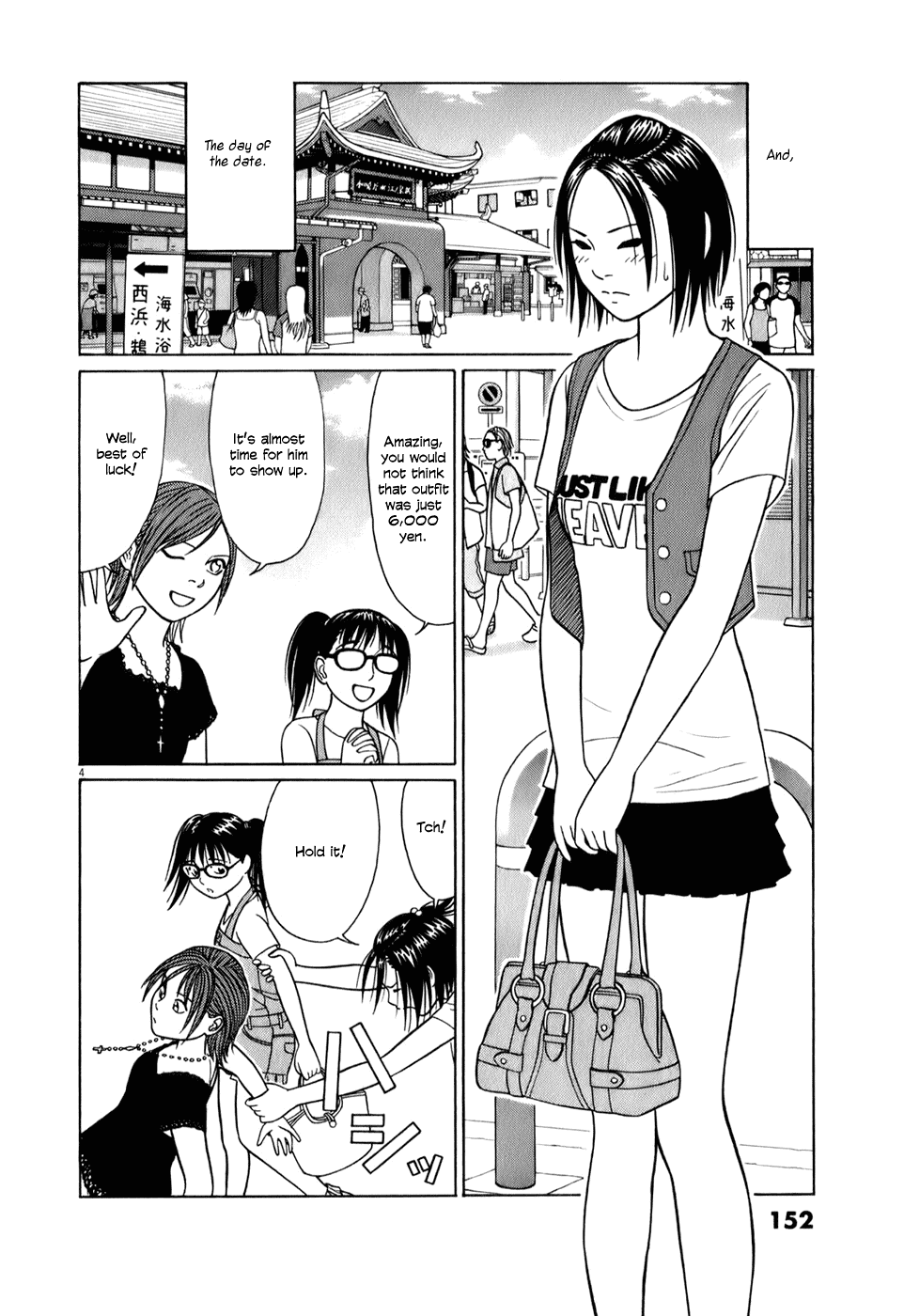 Tomehane! Chapter 60 page 4 - Chapter 60: The secret of the second year trio (part 3)