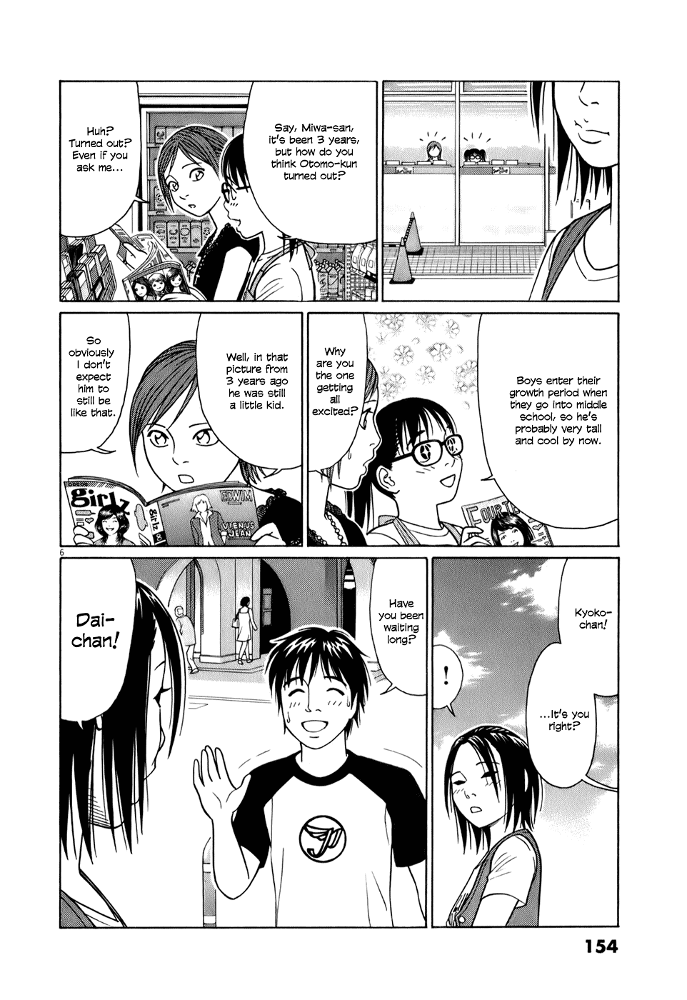 Tomehane! Chapter 60 page 6 - Chapter 60: The secret of the second year trio (part 3)