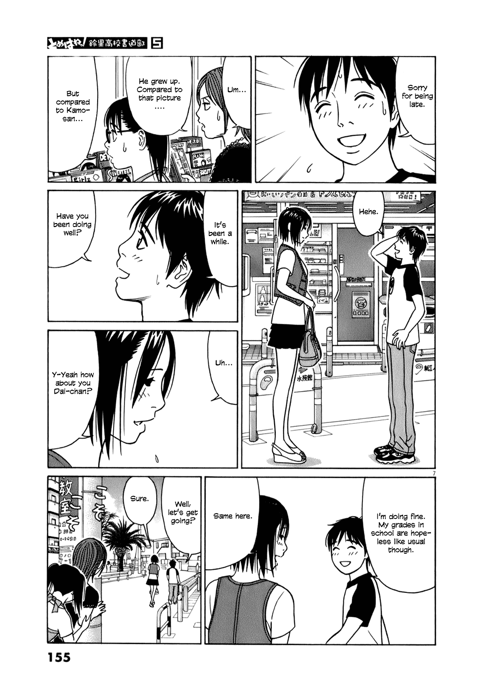 Tomehane! Chapter 60 page 7 - Chapter 60: The secret of the second year trio (part 3)