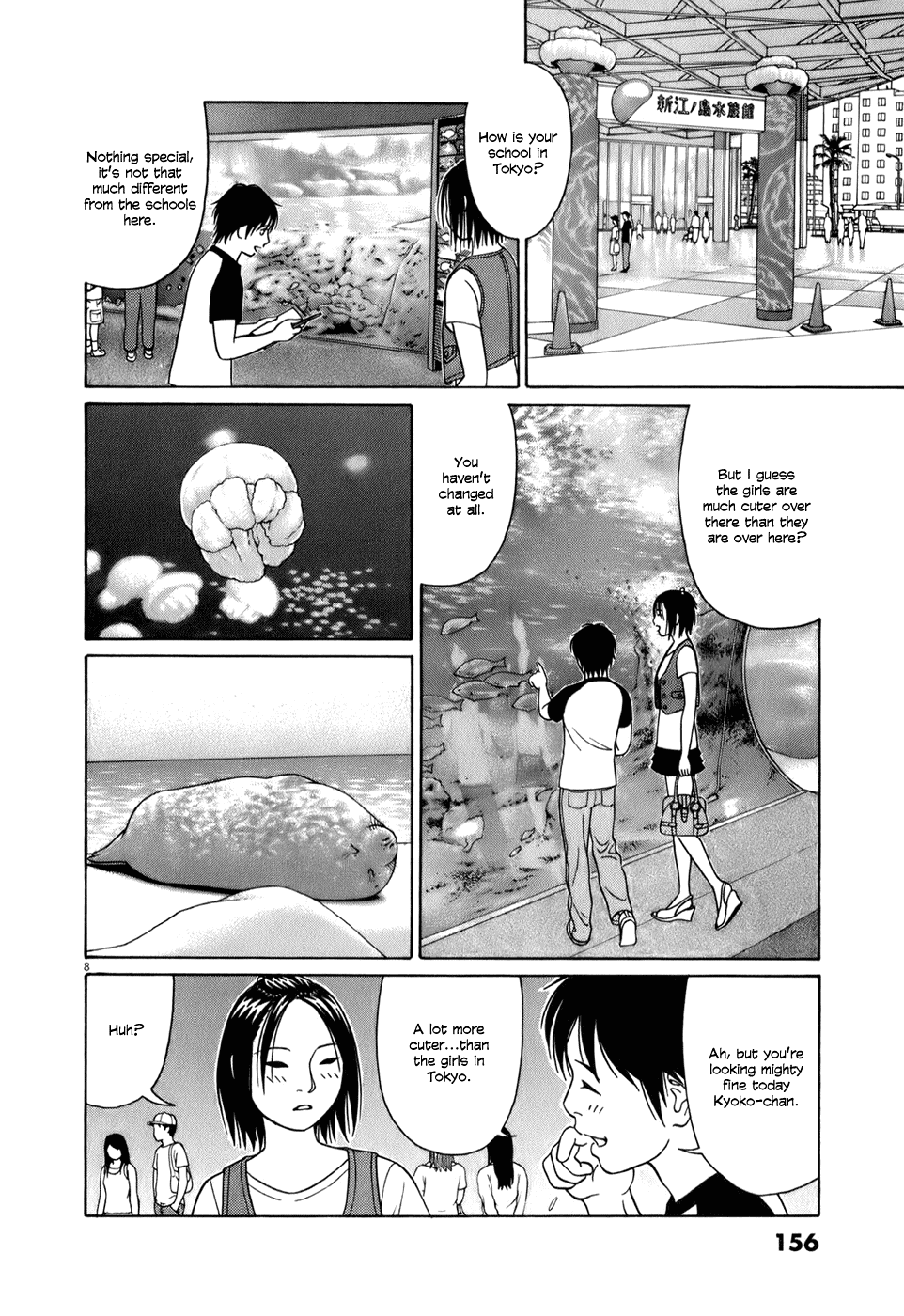 Tomehane! Chapter 60 page 8 - Chapter 60: The secret of the second year trio (part 3)