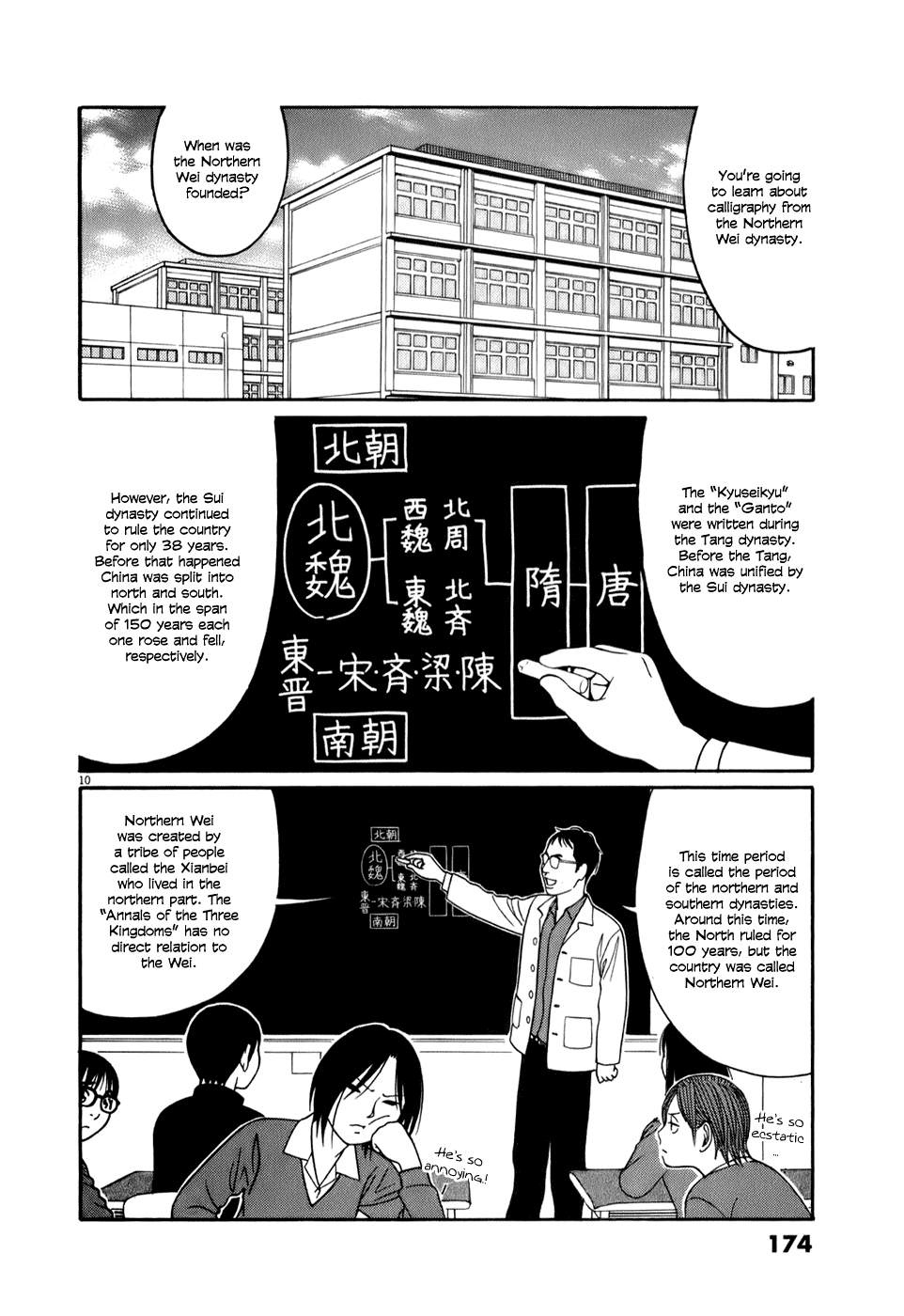 Tomehane! Chapter 61 page 10 - Chapter 61: A true veteran