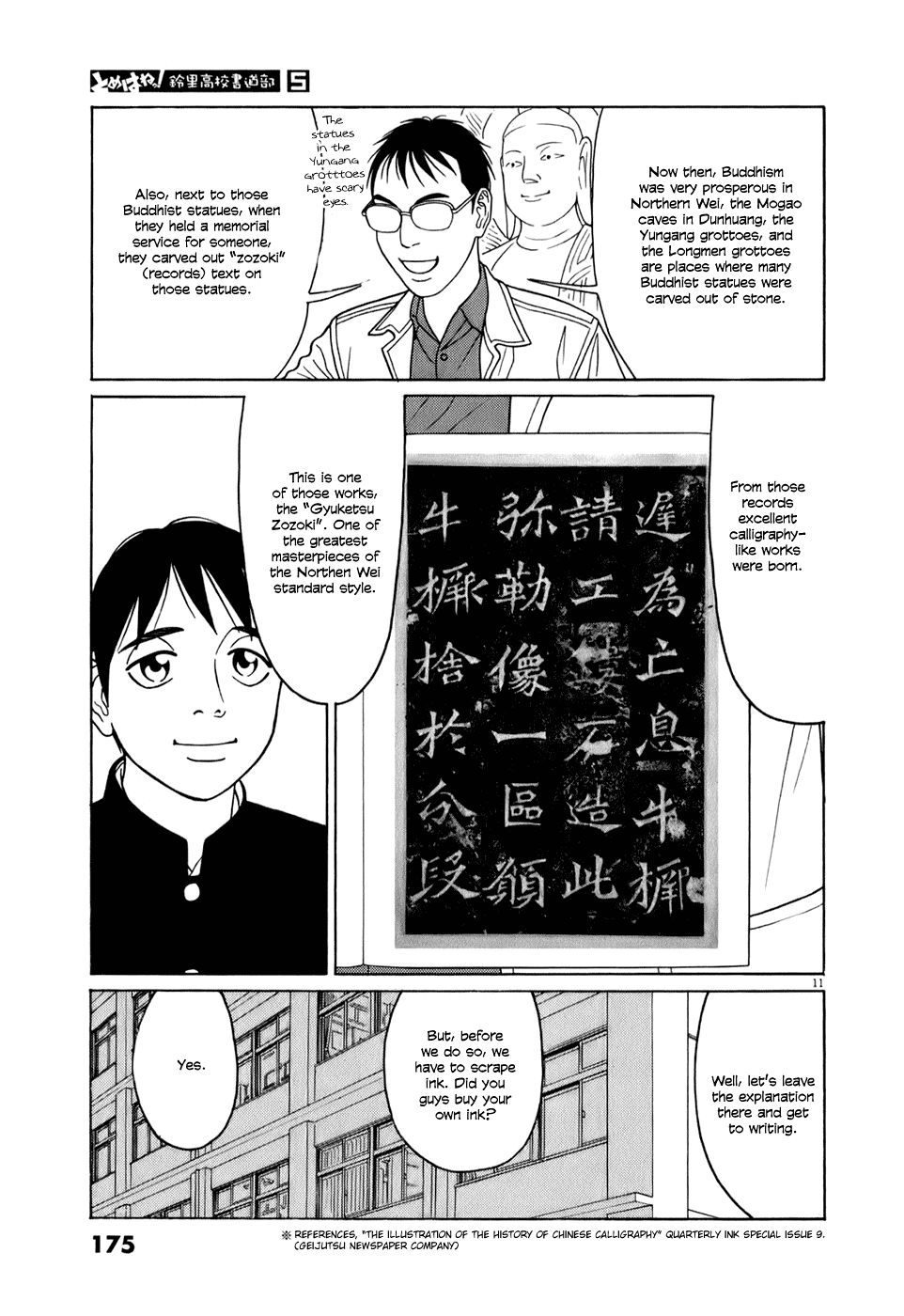 Tomehane! Chapter 61 page 11 - Chapter 61: A true veteran
