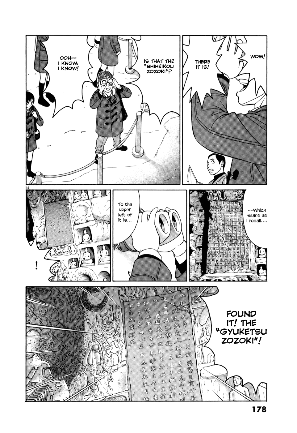 Tomehane! Chapter 61 page 13 - Chapter 61: A true veteran